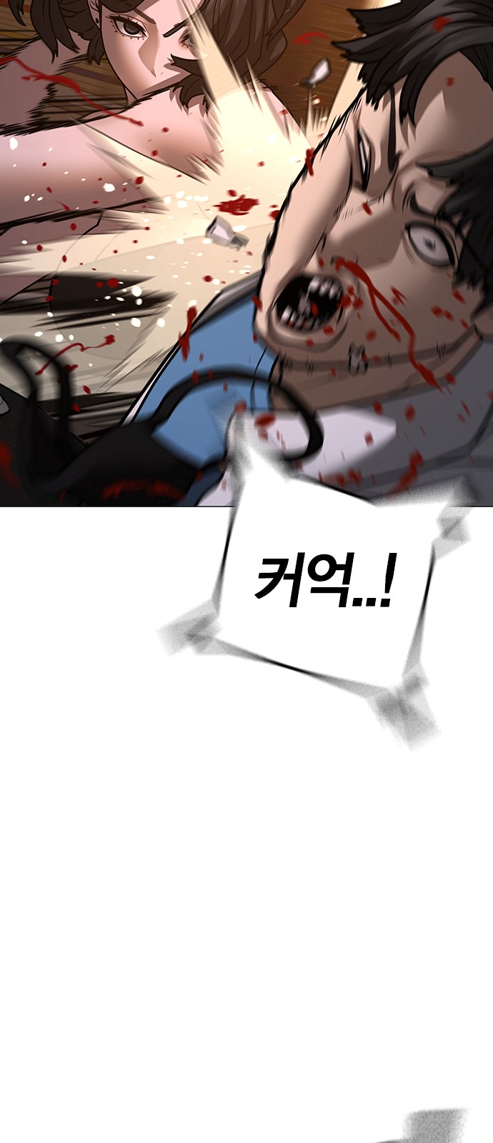 119 페이지
