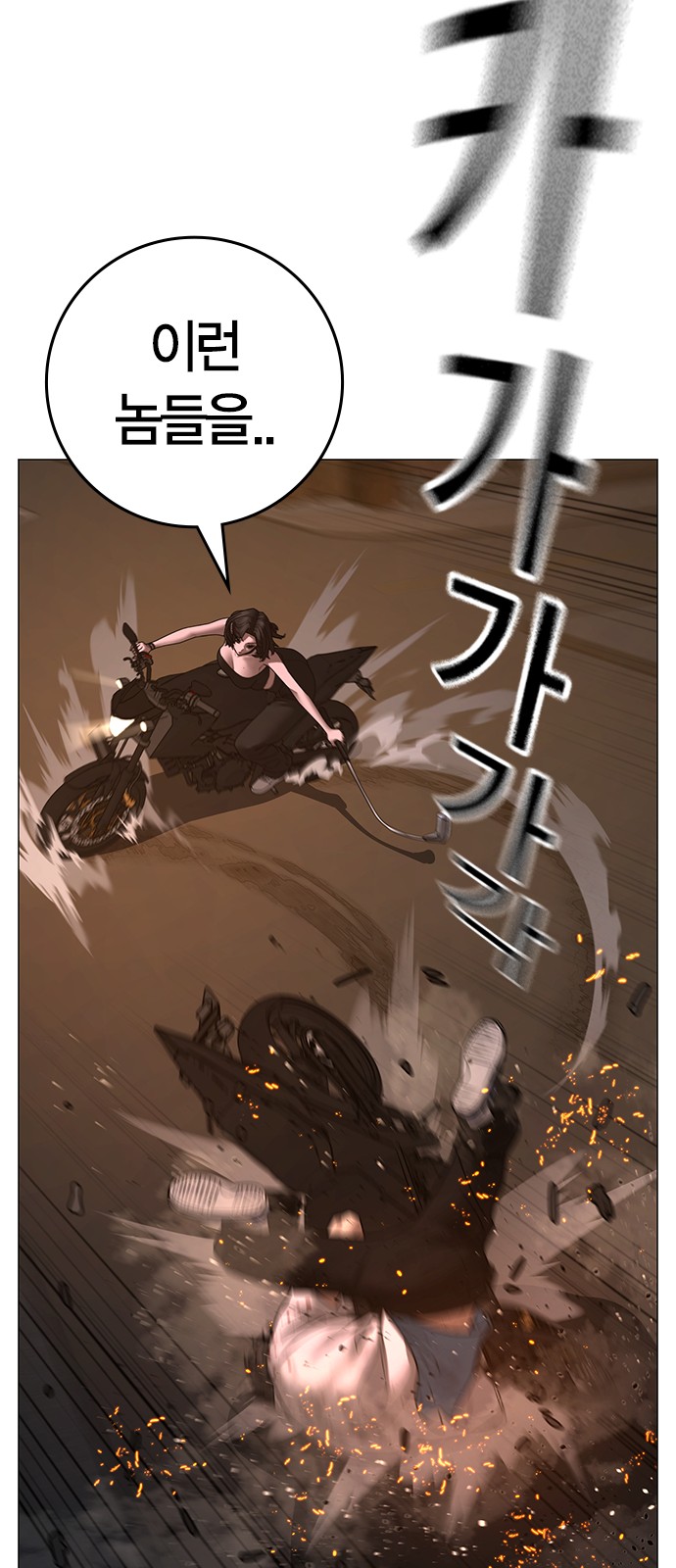 120 페이지