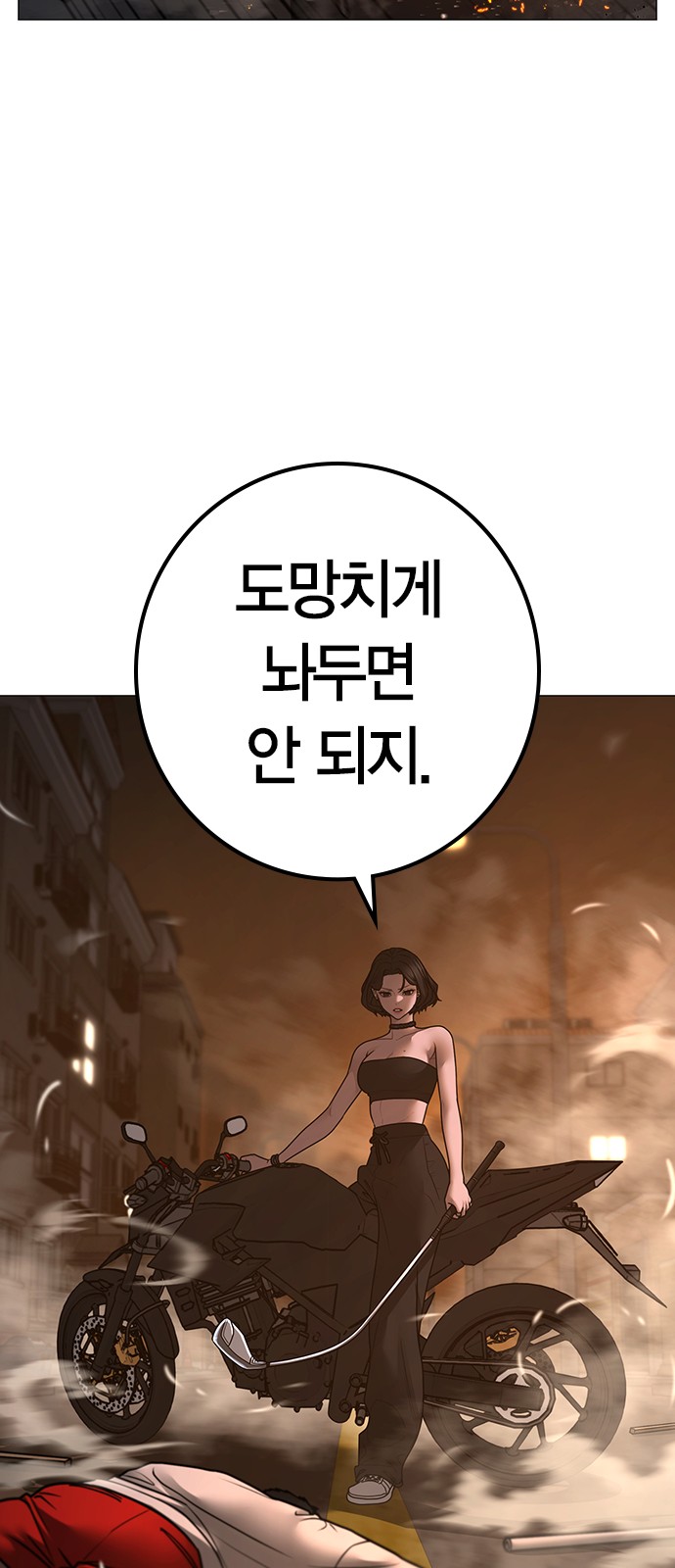 121 페이지