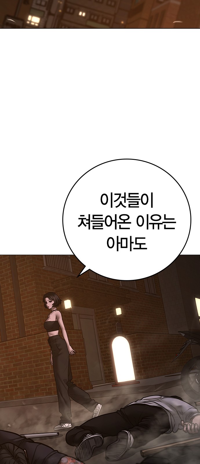 124 페이지