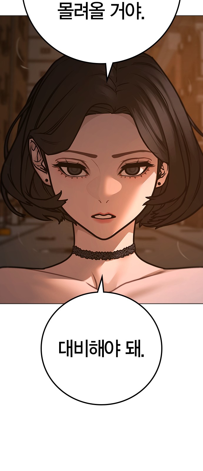 127 페이지