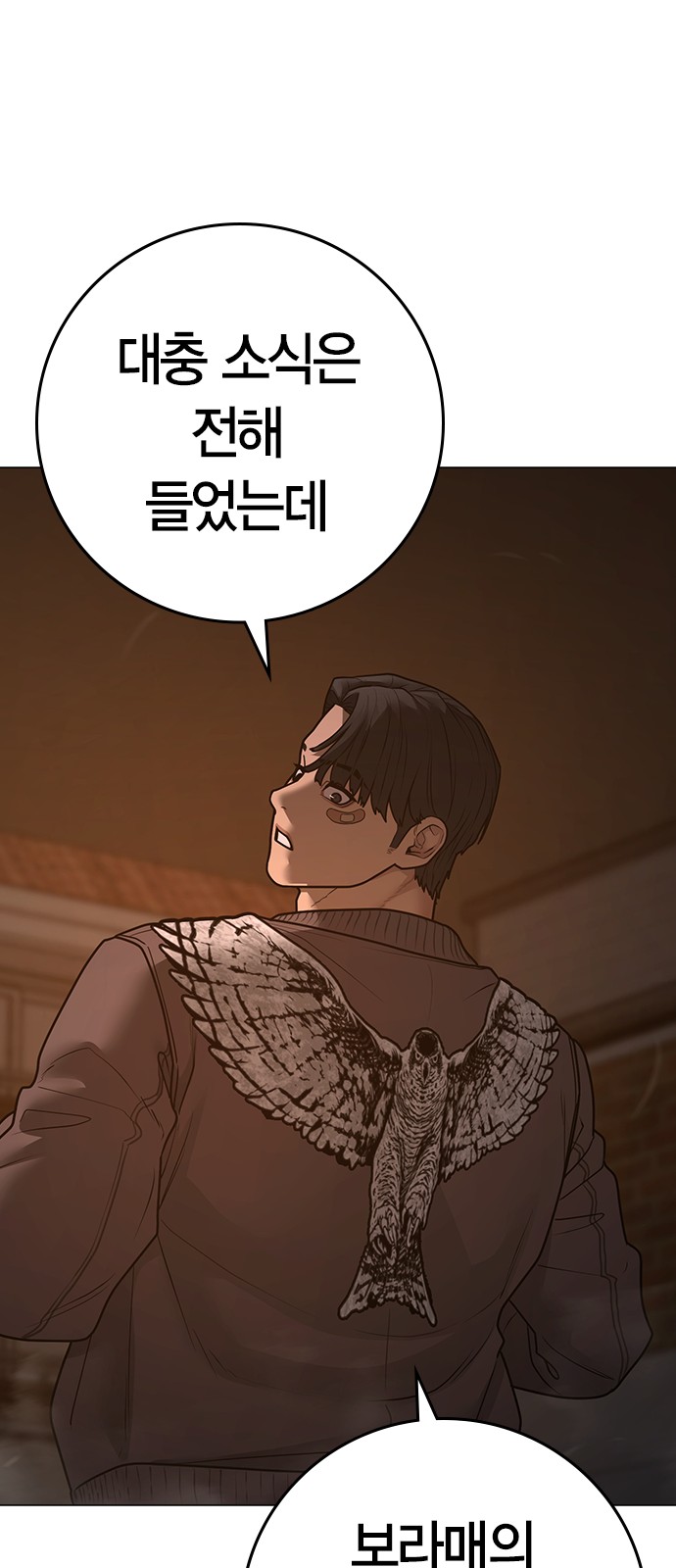128 페이지