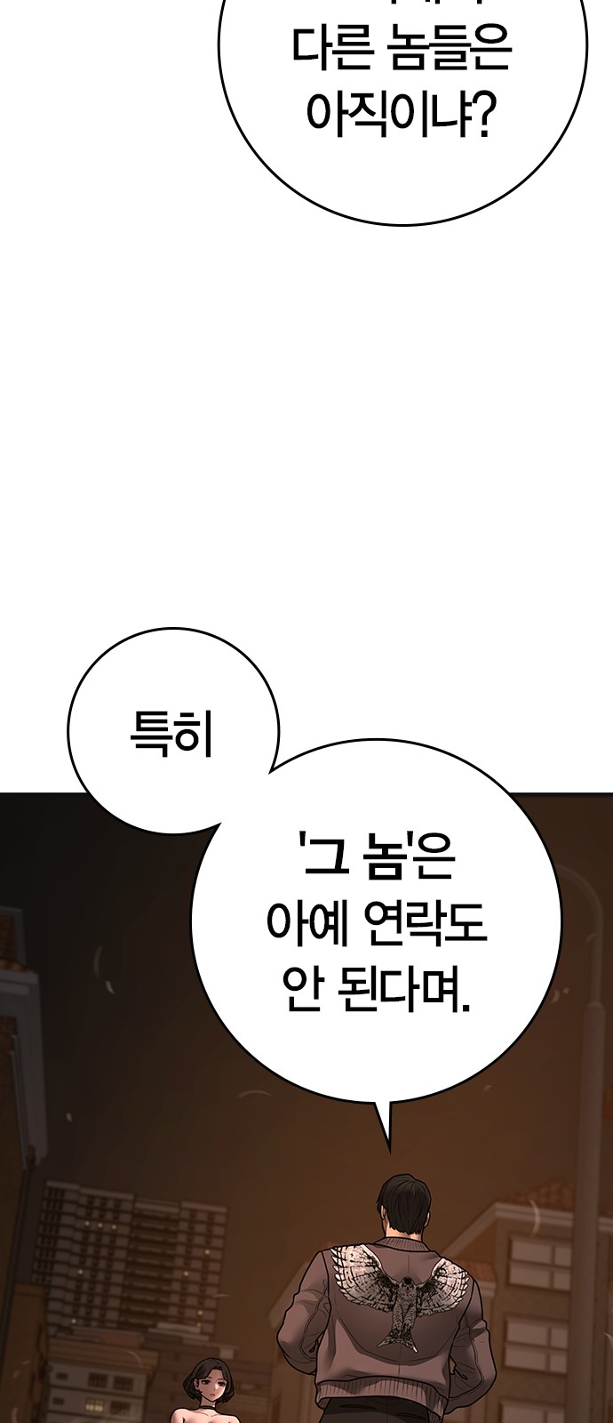 129 페이지