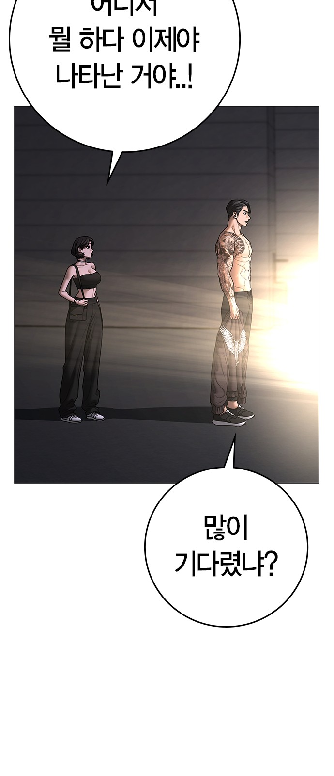 24 페이지