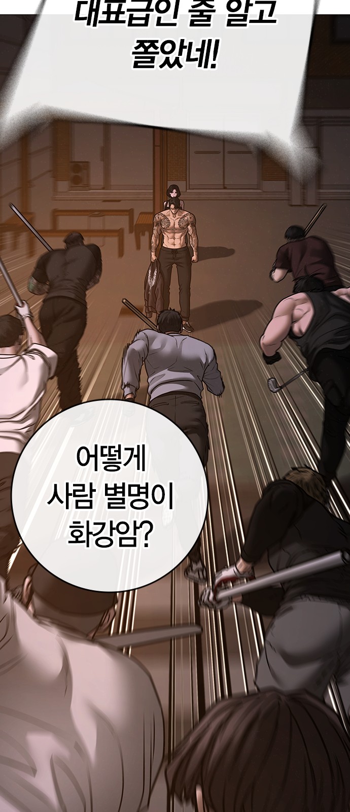 32 페이지