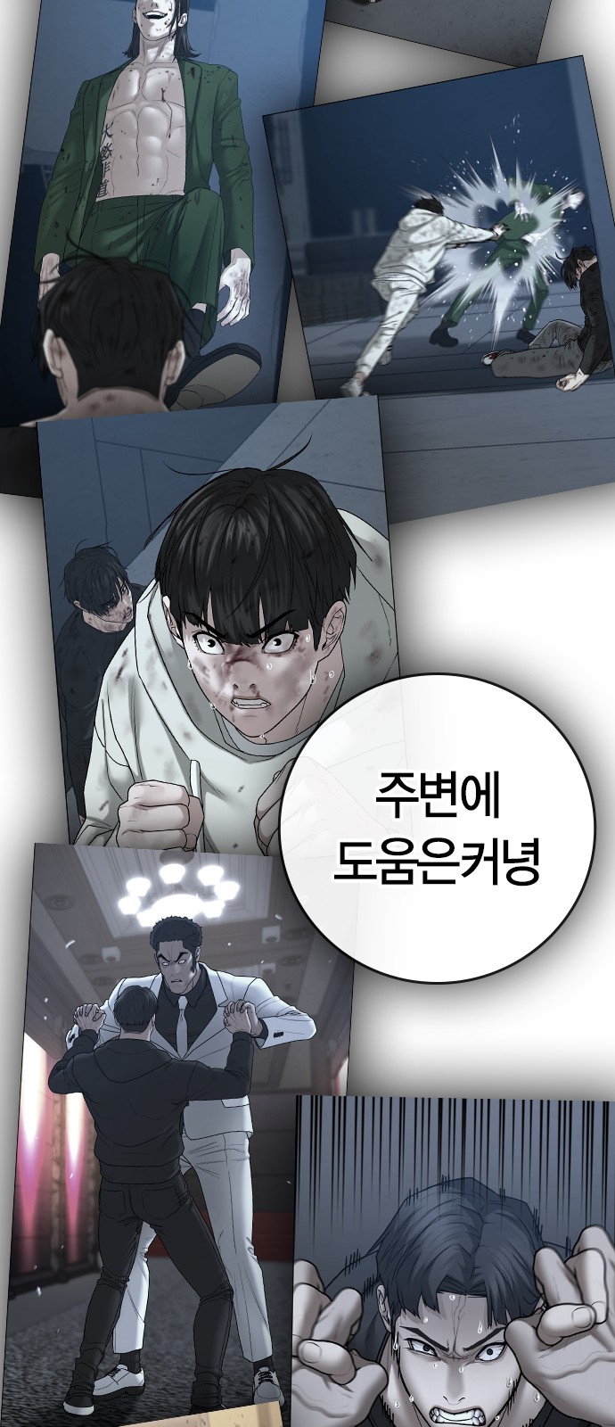41 페이지