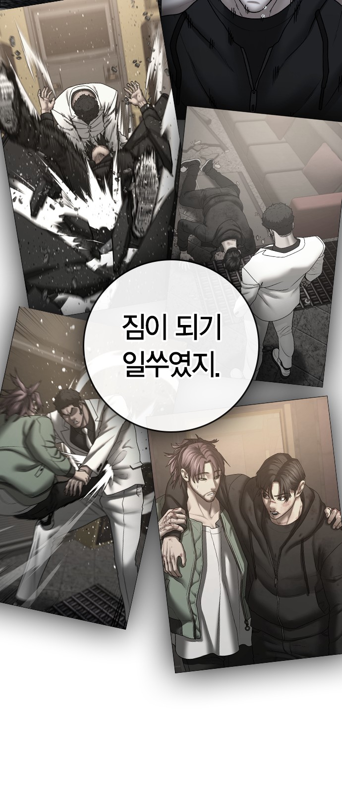 42 페이지