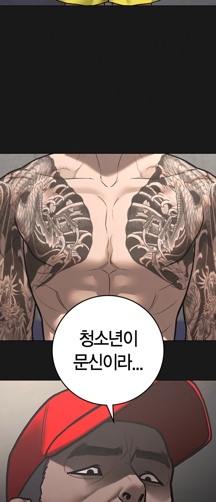47 페이지