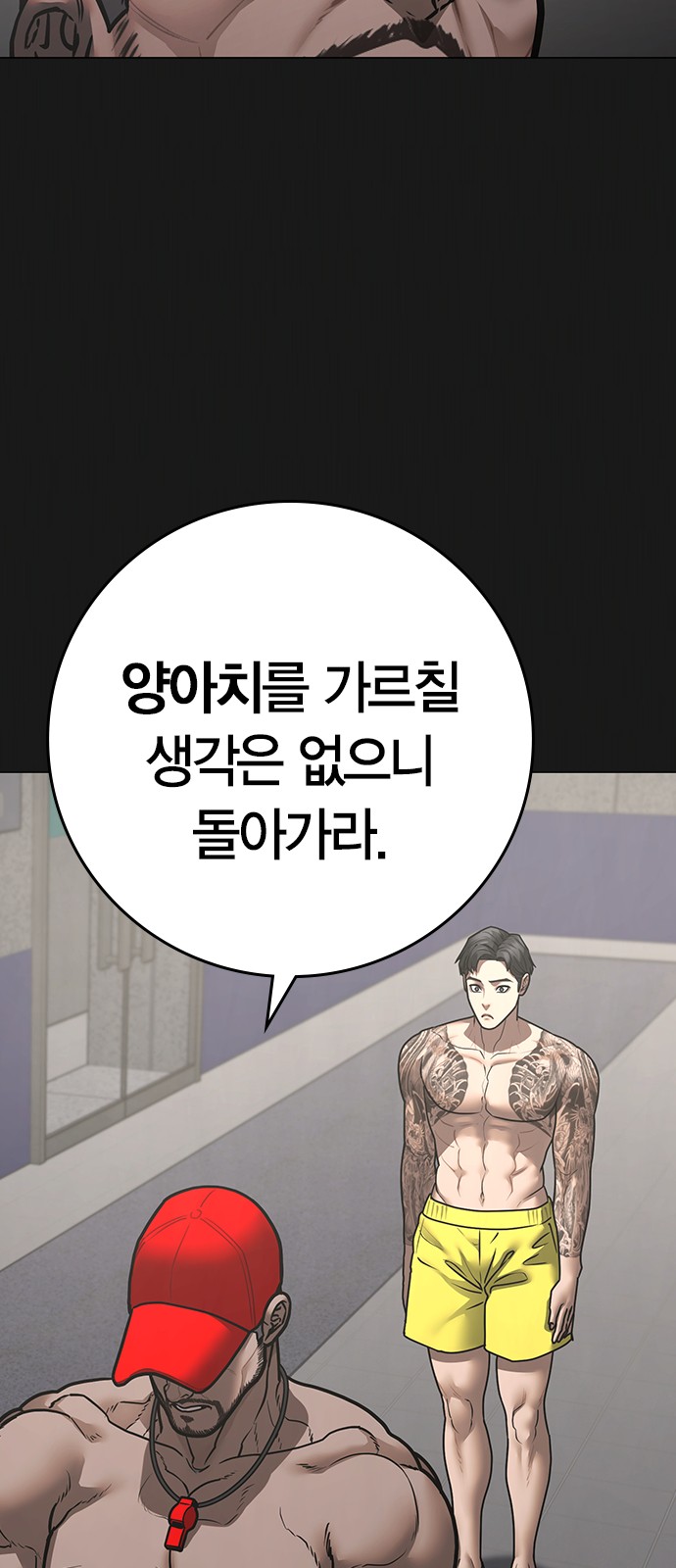 48 페이지