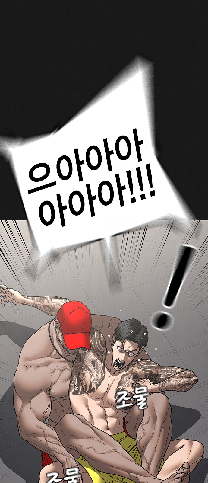56 페이지