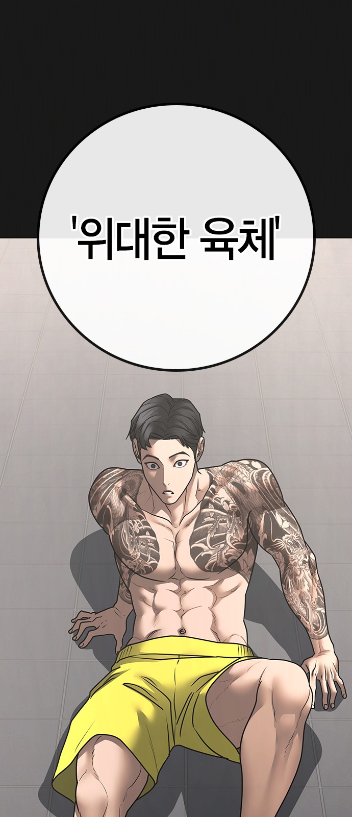 59 페이지