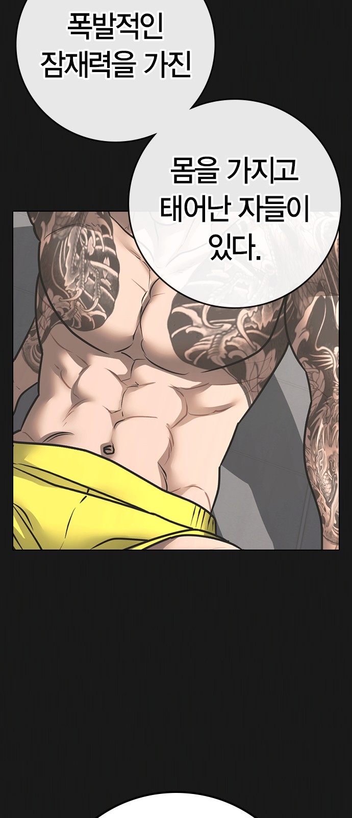 61 페이지