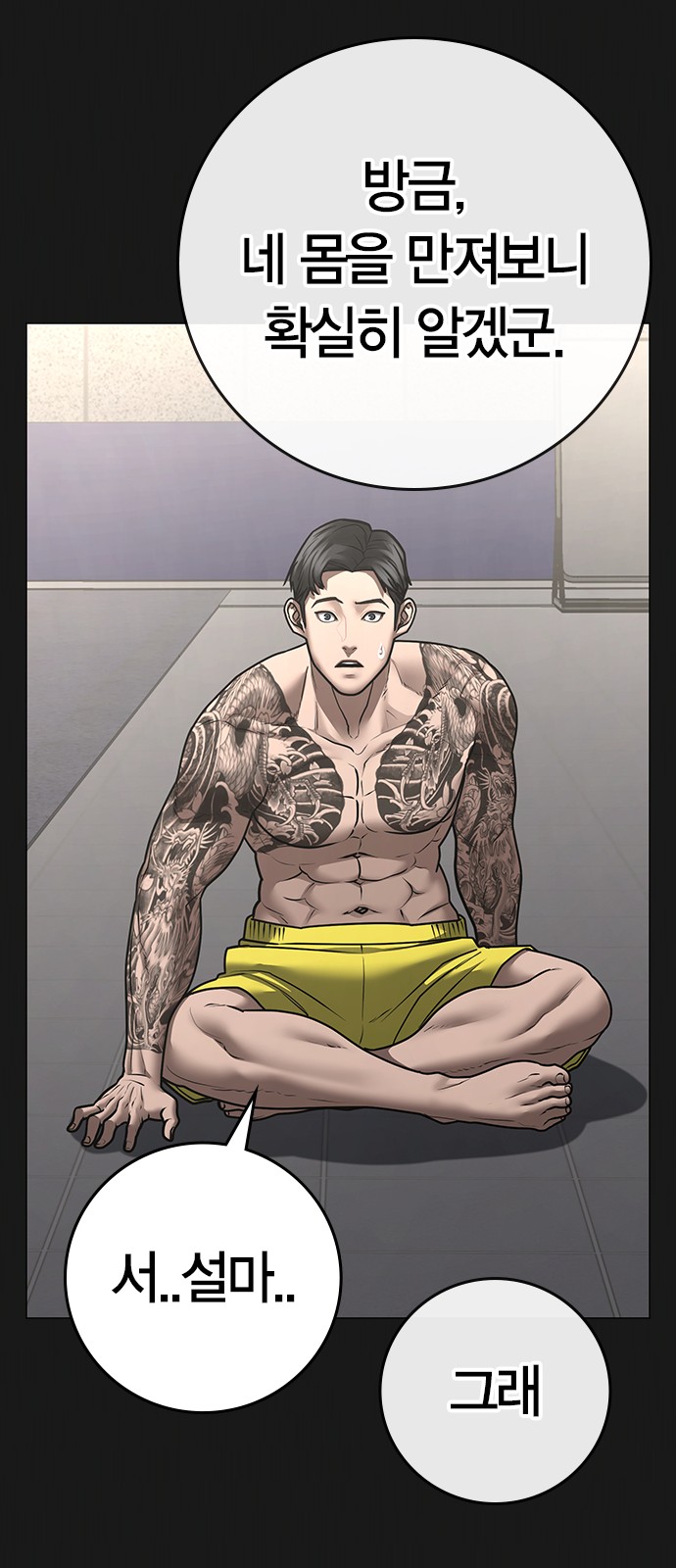 63 페이지
