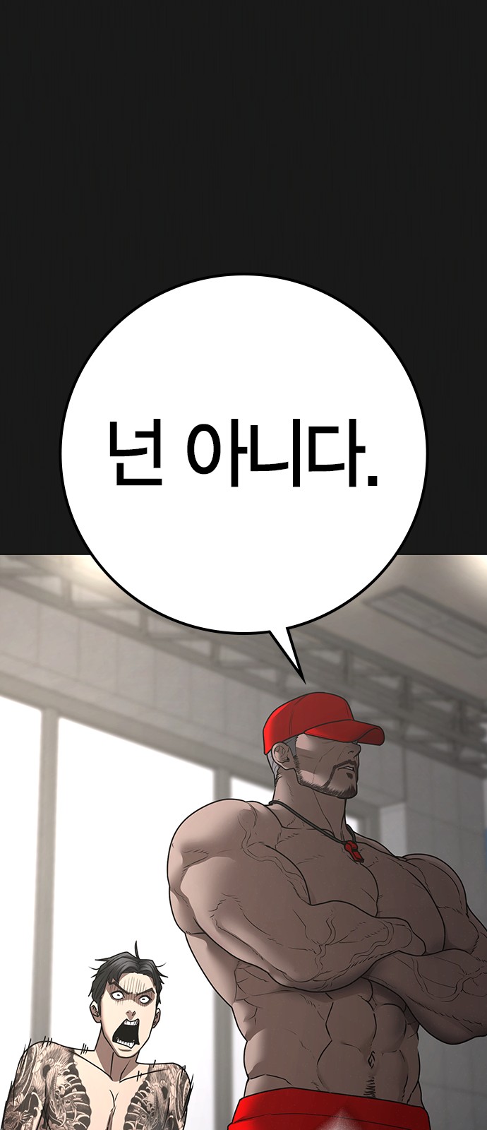 64 페이지