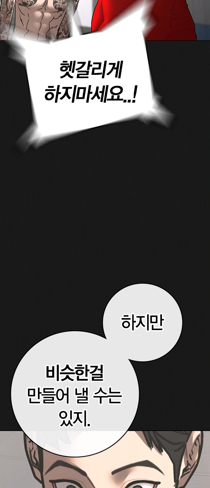 65 페이지