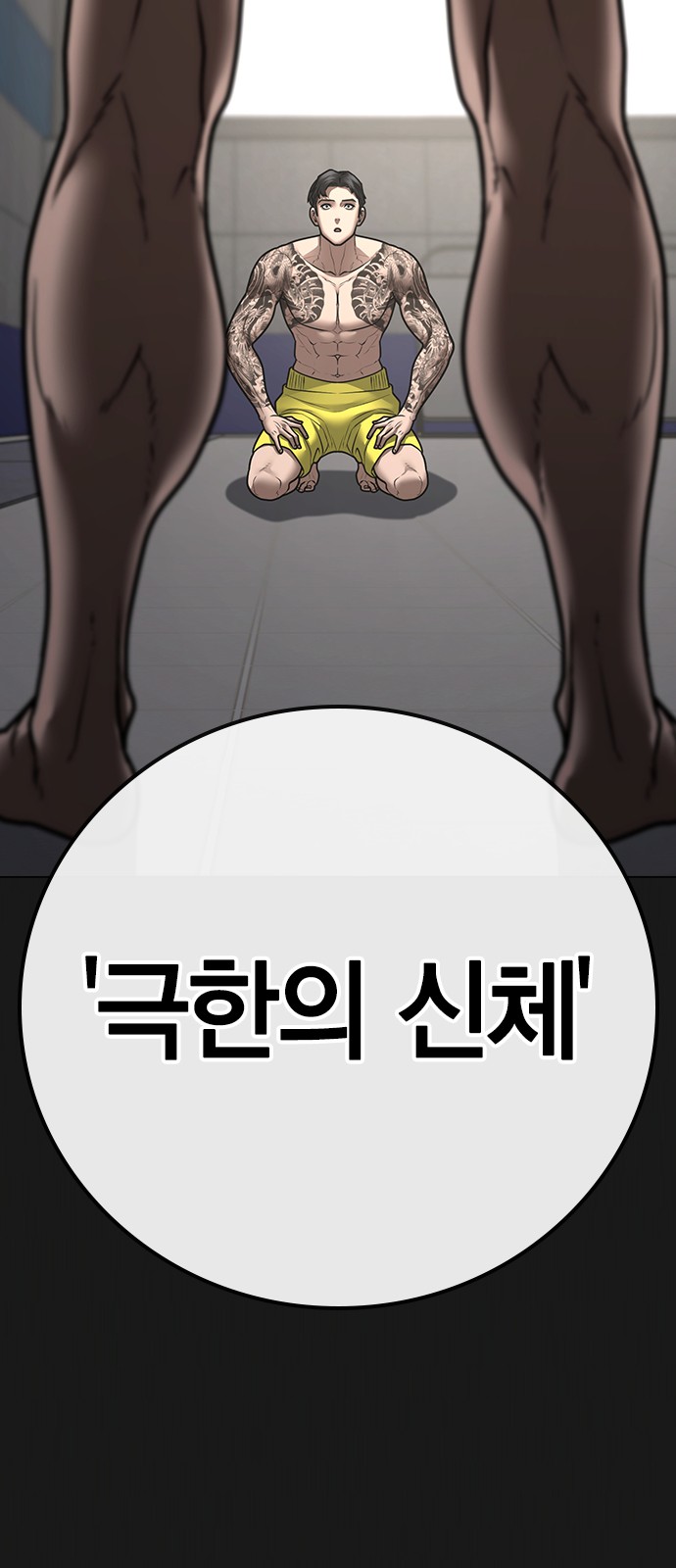 67 페이지