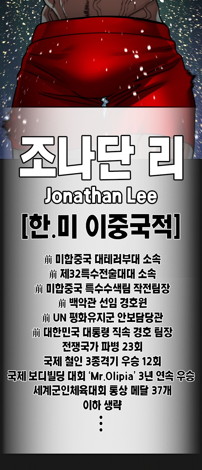 71 페이지
