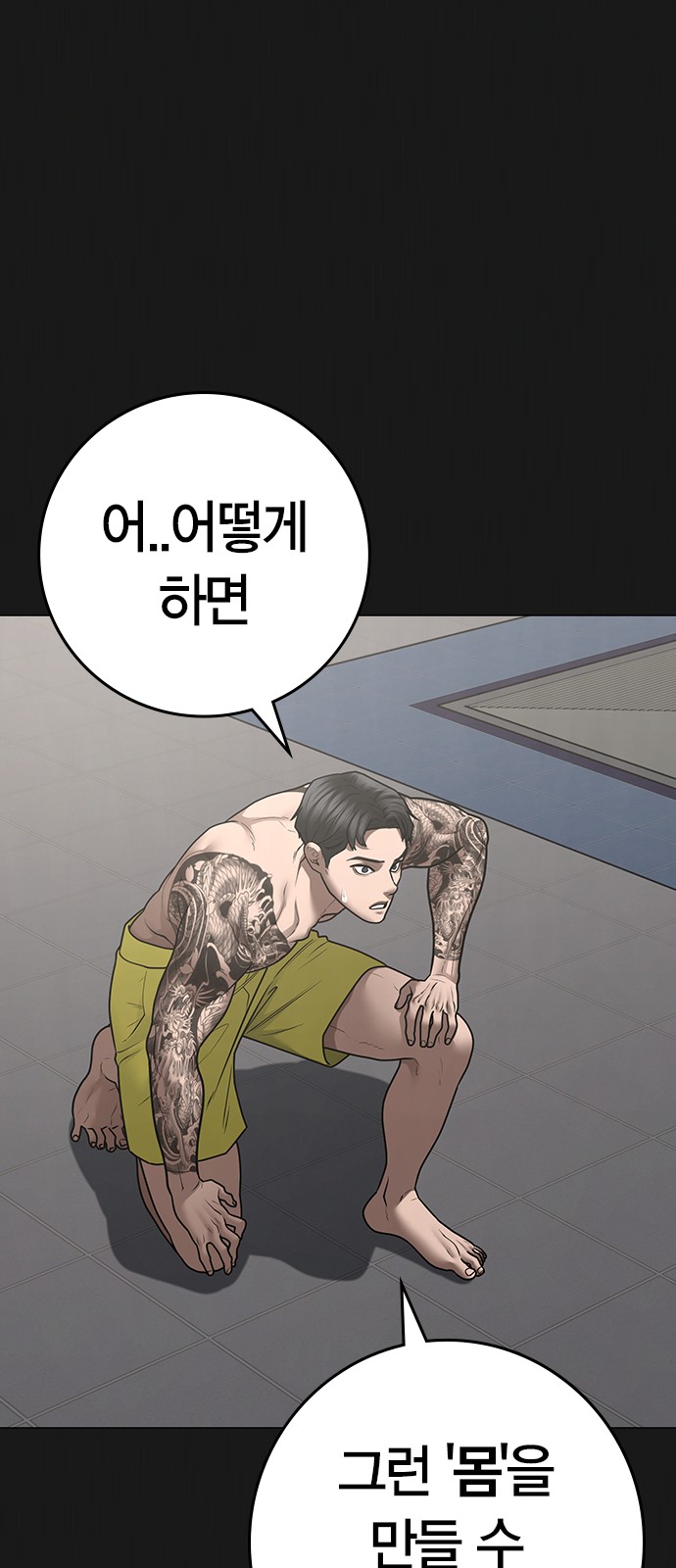 72 페이지
