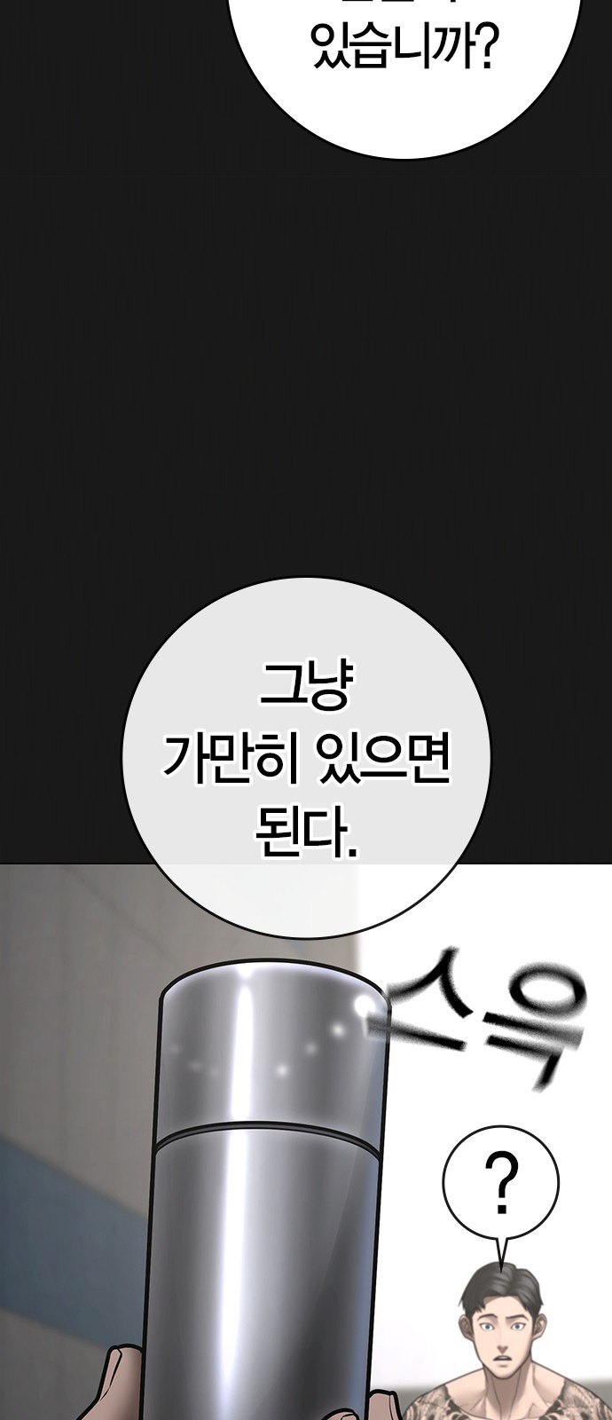 73 페이지