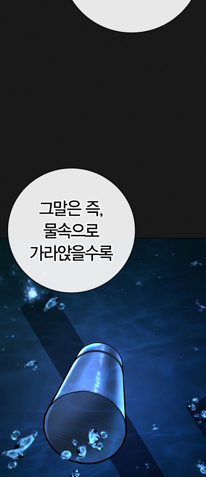 77 페이지