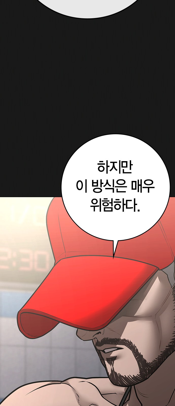 81 페이지