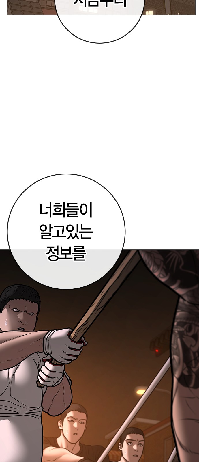 87 페이지