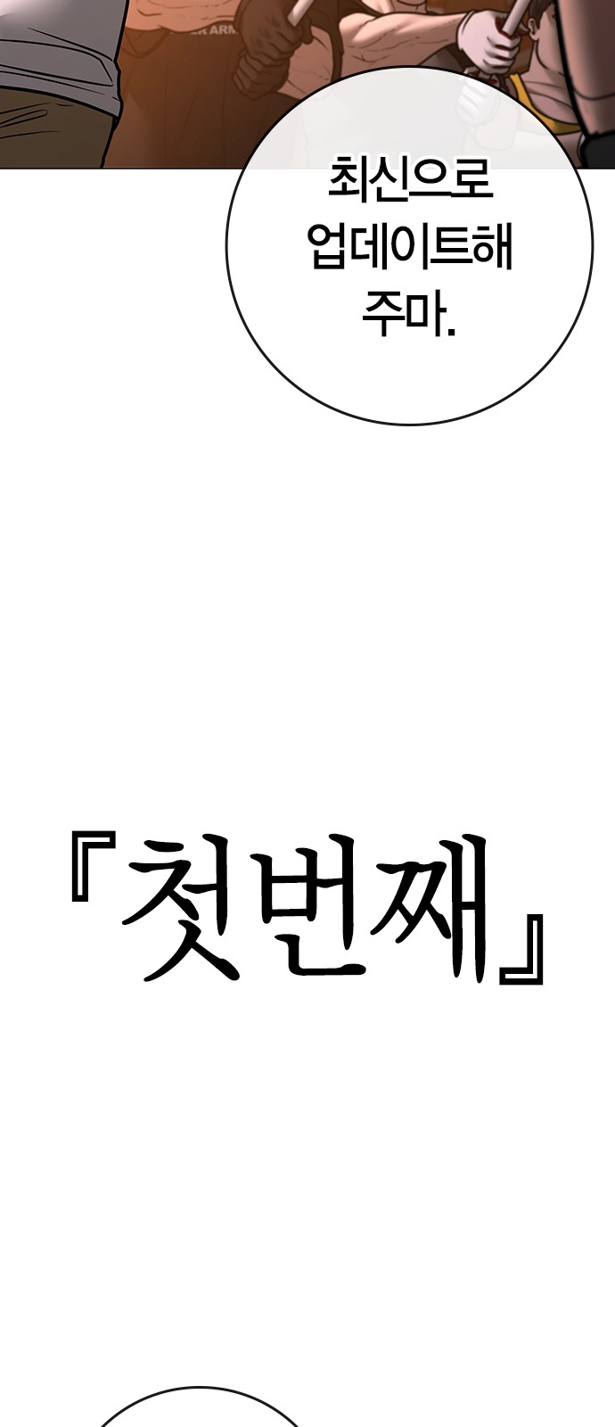 88 페이지