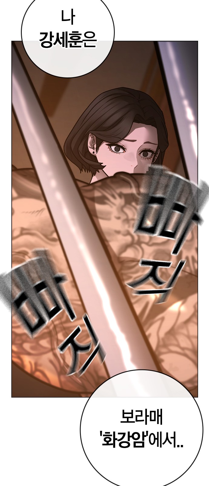 89 페이지