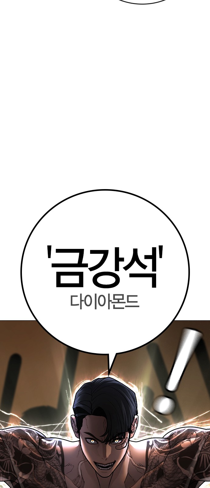 90 페이지