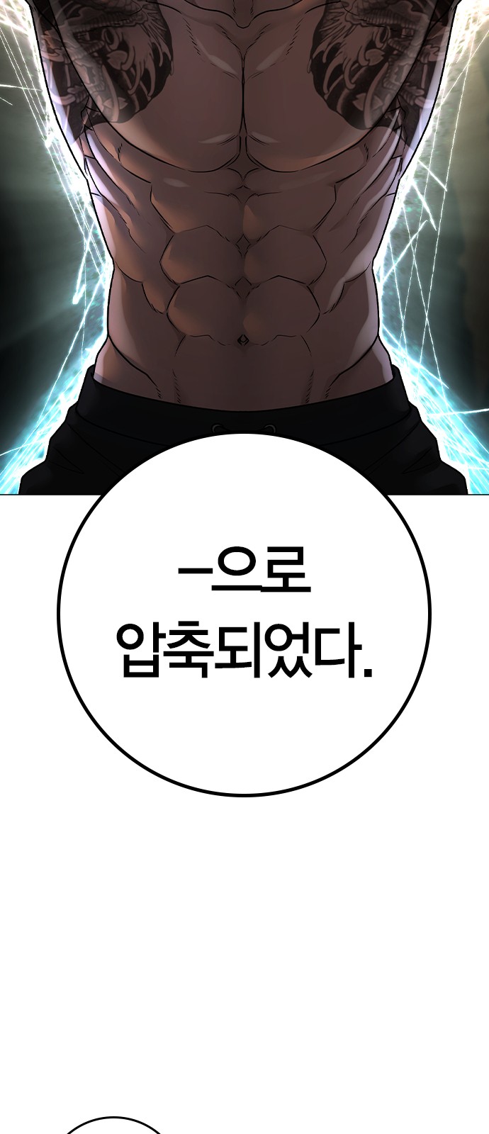 91 페이지