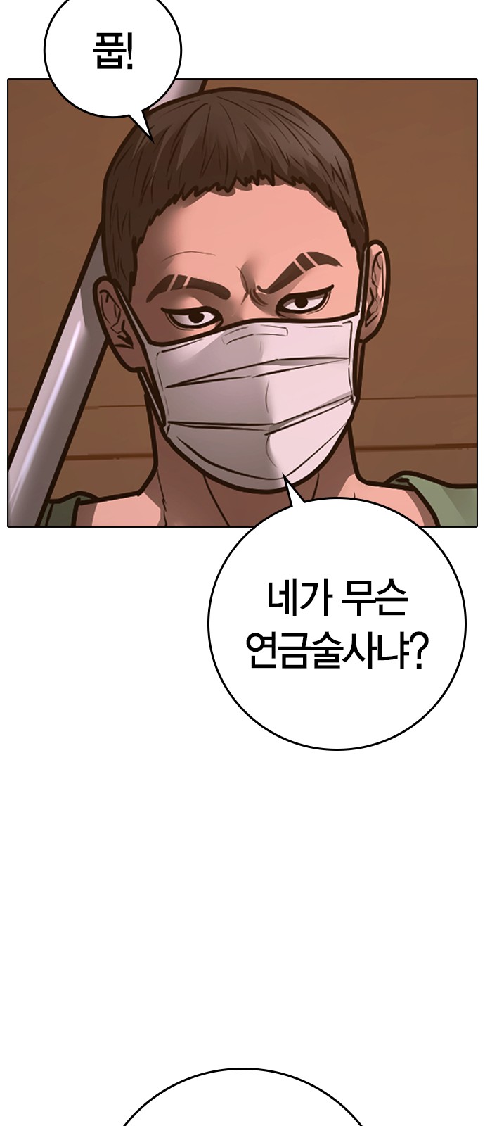 92 페이지