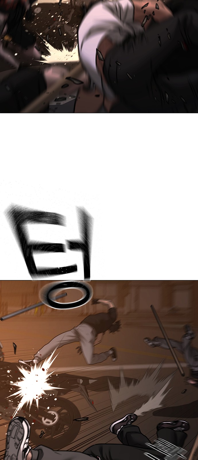 95 페이지