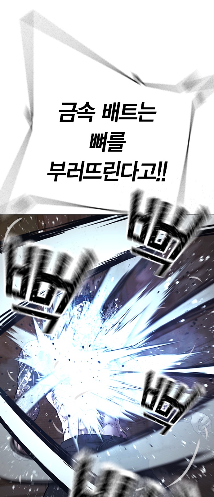 99 페이지