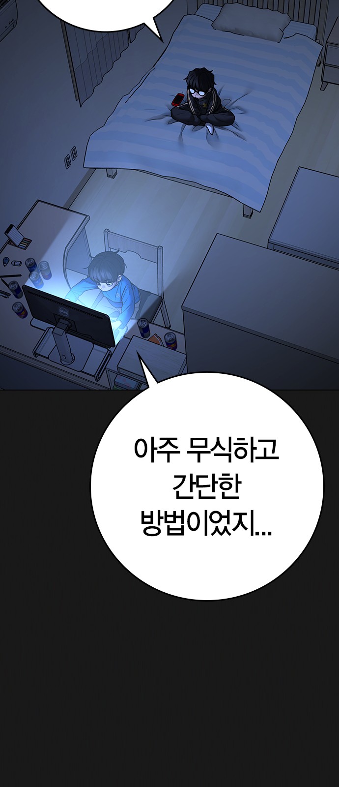 100 페이지