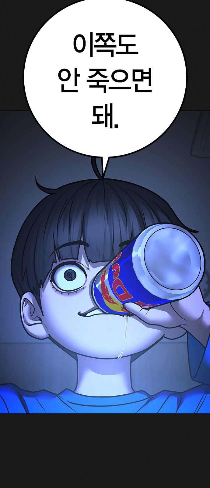 102 페이지