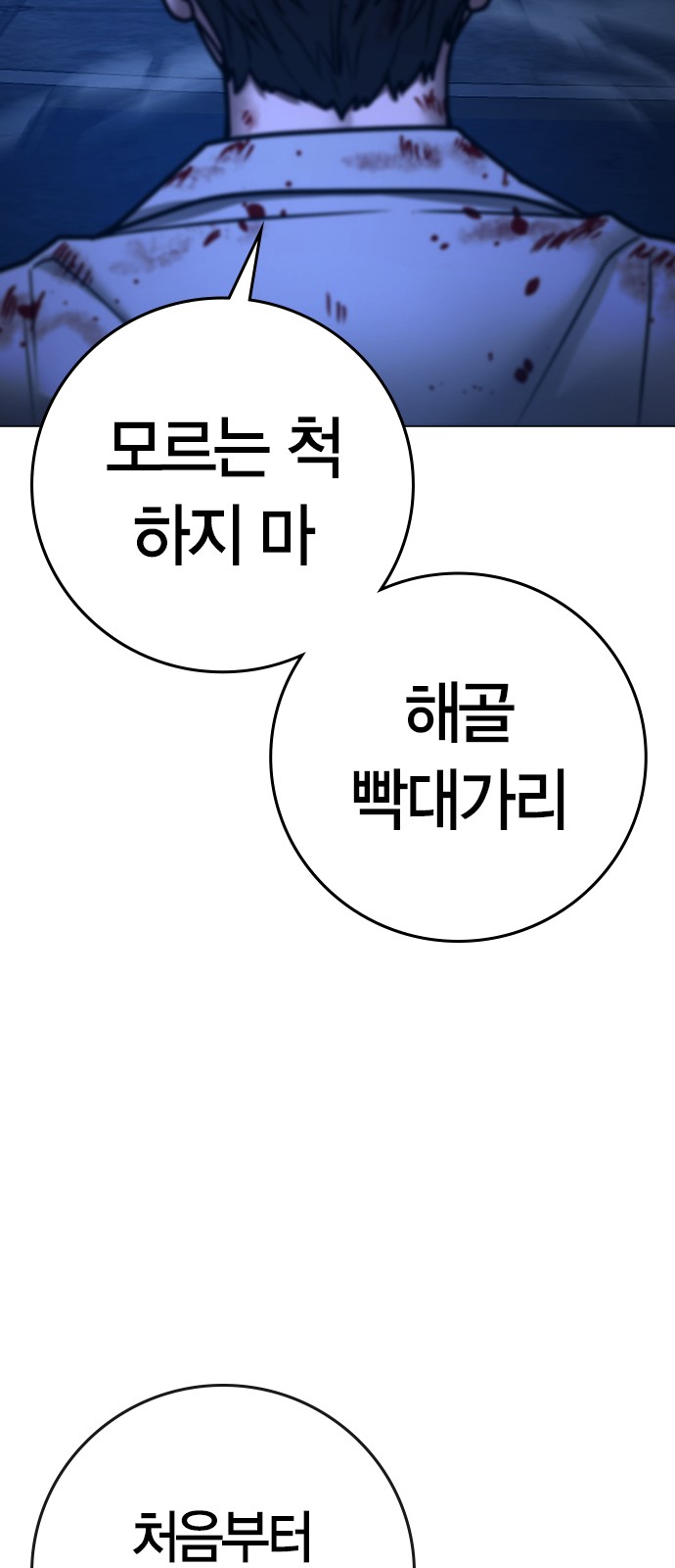 104 페이지