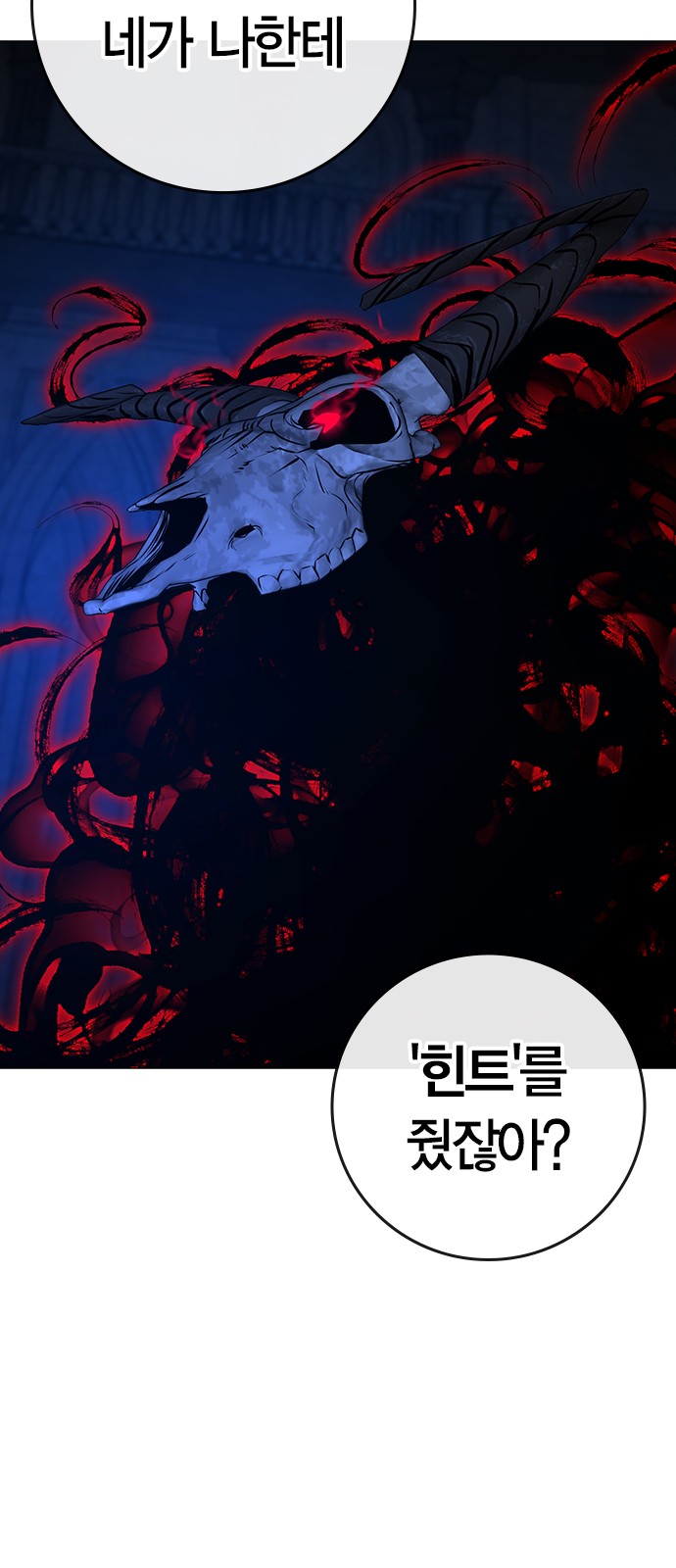 105 페이지