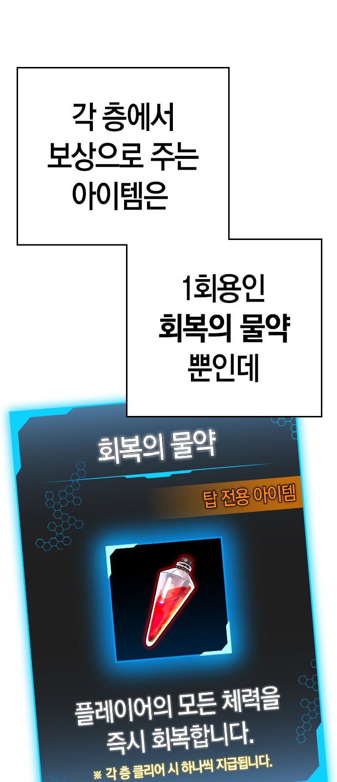 106 페이지