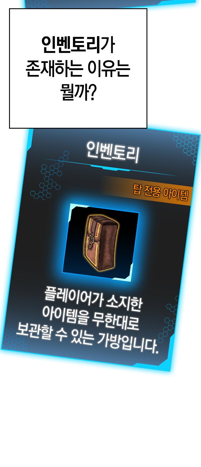 107 페이지