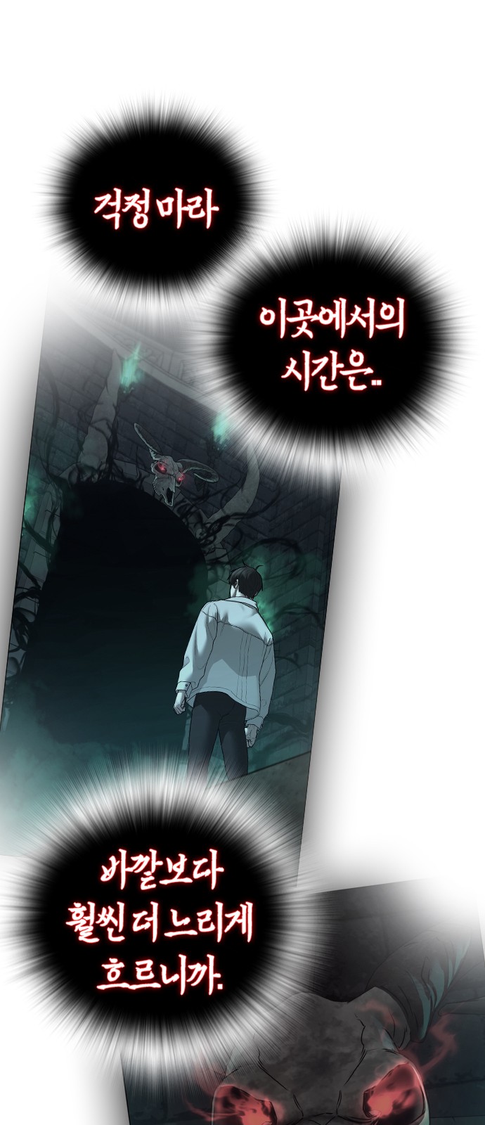 108 페이지
