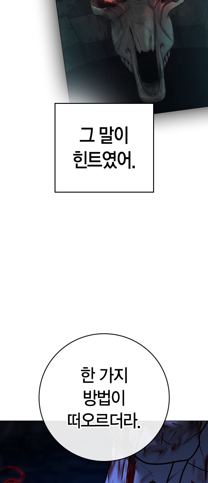 109 페이지