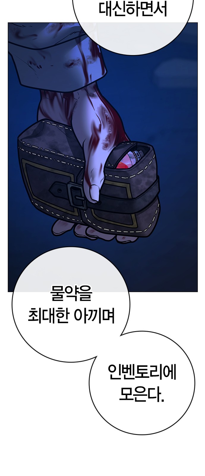 111 페이지
