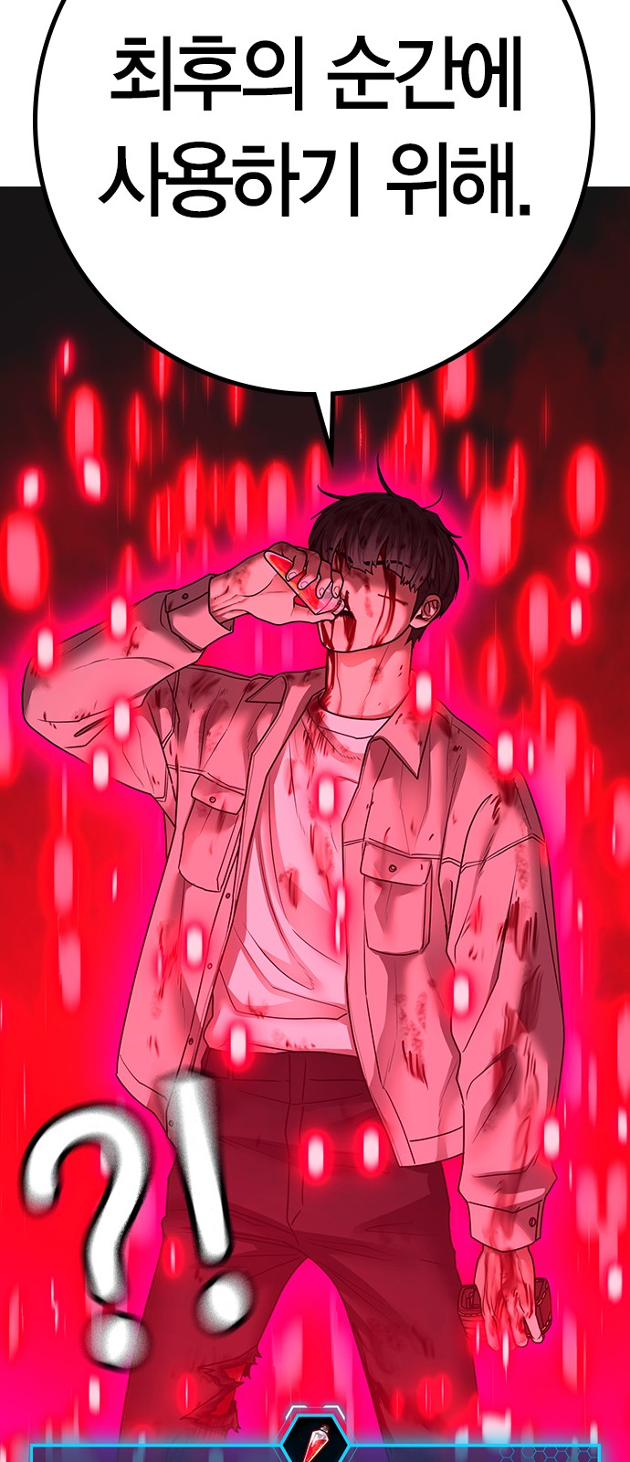 113 페이지