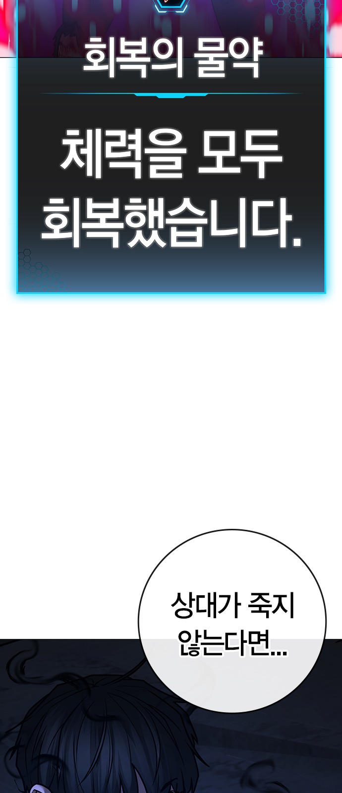 114 페이지