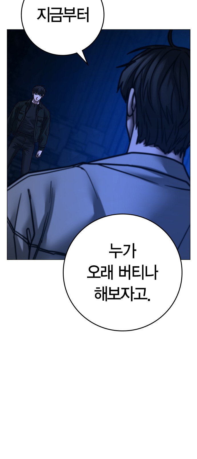 118 페이지