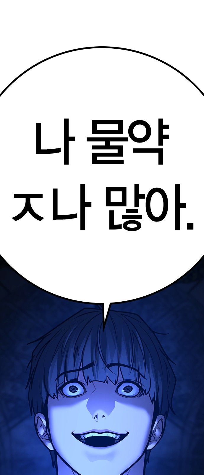 119 페이지