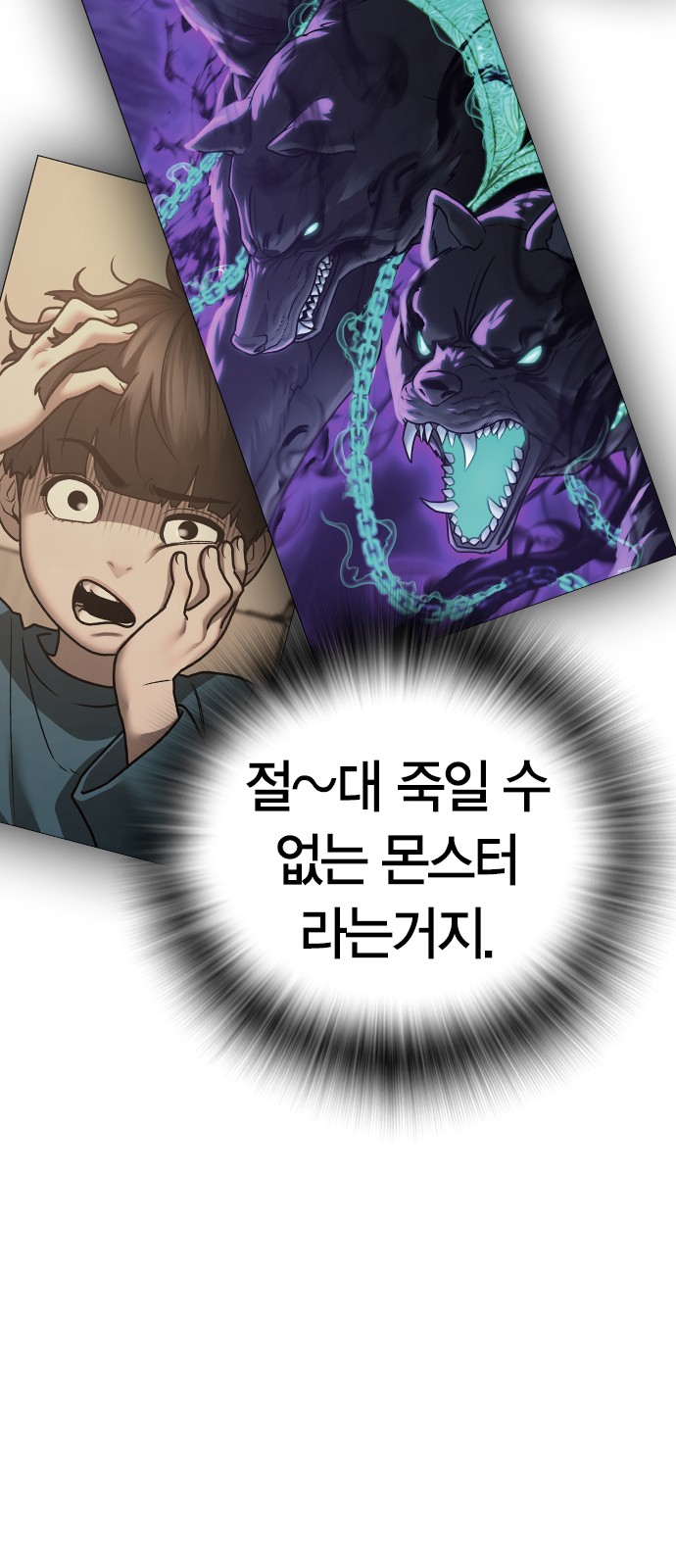 57 페이지