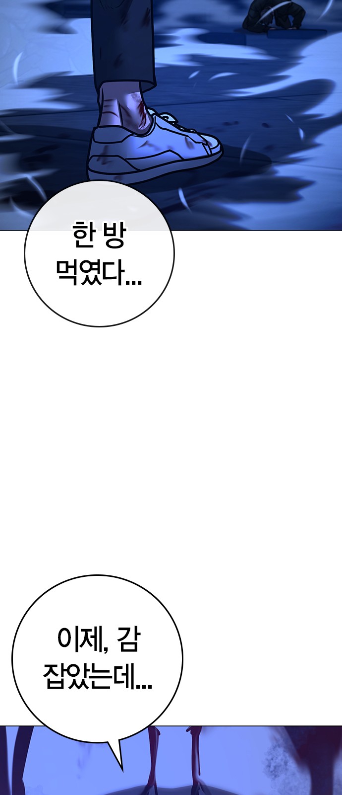 79 페이지
