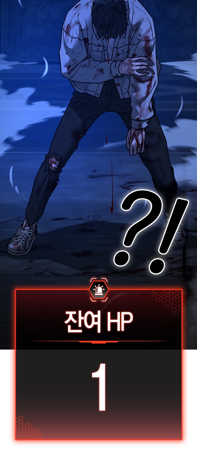 81 페이지