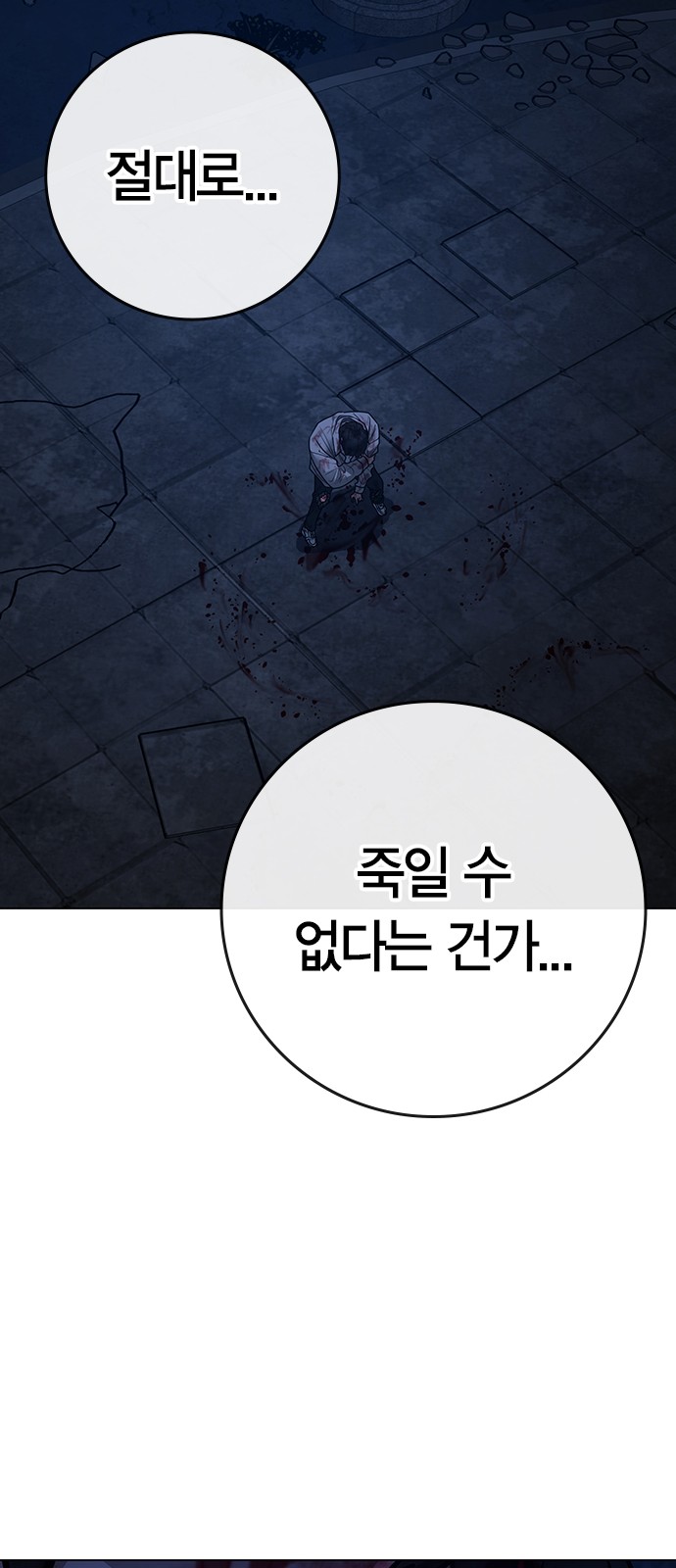 83 페이지